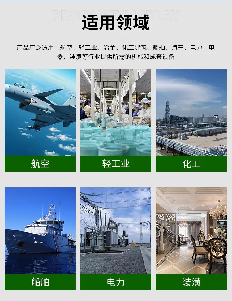 連鑄軋鋼機(jī)